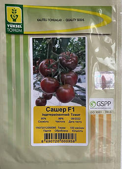 Томат насіння Сашер F1 100 шт (Yuksel Seeds) / Чорні ранні помідори / Гібридне насіння томатів для теплиці