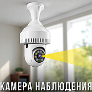 WiFi Камера відеоспостереження з поворотним модулем та кріпленням у цоколь E27 JT-8191HJ, фото 2