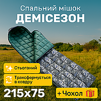 Спальник для военных до -5°С демисезонный камуфляжный 220х75 см теплый спальный мешок одеяло с капюшоном