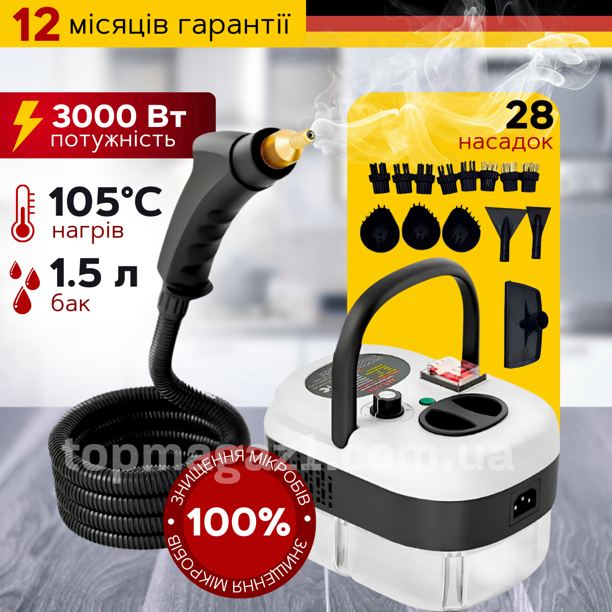 Пароочисник для дому та авто 28в1 3000 Вт Zepline парогенератор дезінфектор ручний на 1.5 л води 3 бар, фото 1
