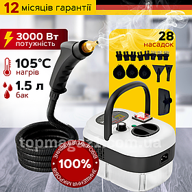 Пароочисник для дому та авто 28в1 3000 Вт Zepline парогенератор дезінфектор ручний на 1.5 л води 3 бар