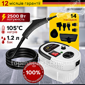 Паровий очищувач ручний 2500 Вт Zepline парогенератор з насадками 14в1 пароочищувач 1.2 л для прибирання 105 ℃