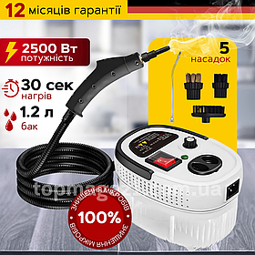 Пароочисник дезінфектор 2500 Вт Domotec парогенератор з резервуаром 1.2 л і насадками для прибирання будинку