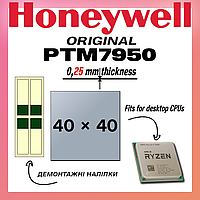Термоплівка з фазовим переходом Honeywell PTM7950 40x40 мм