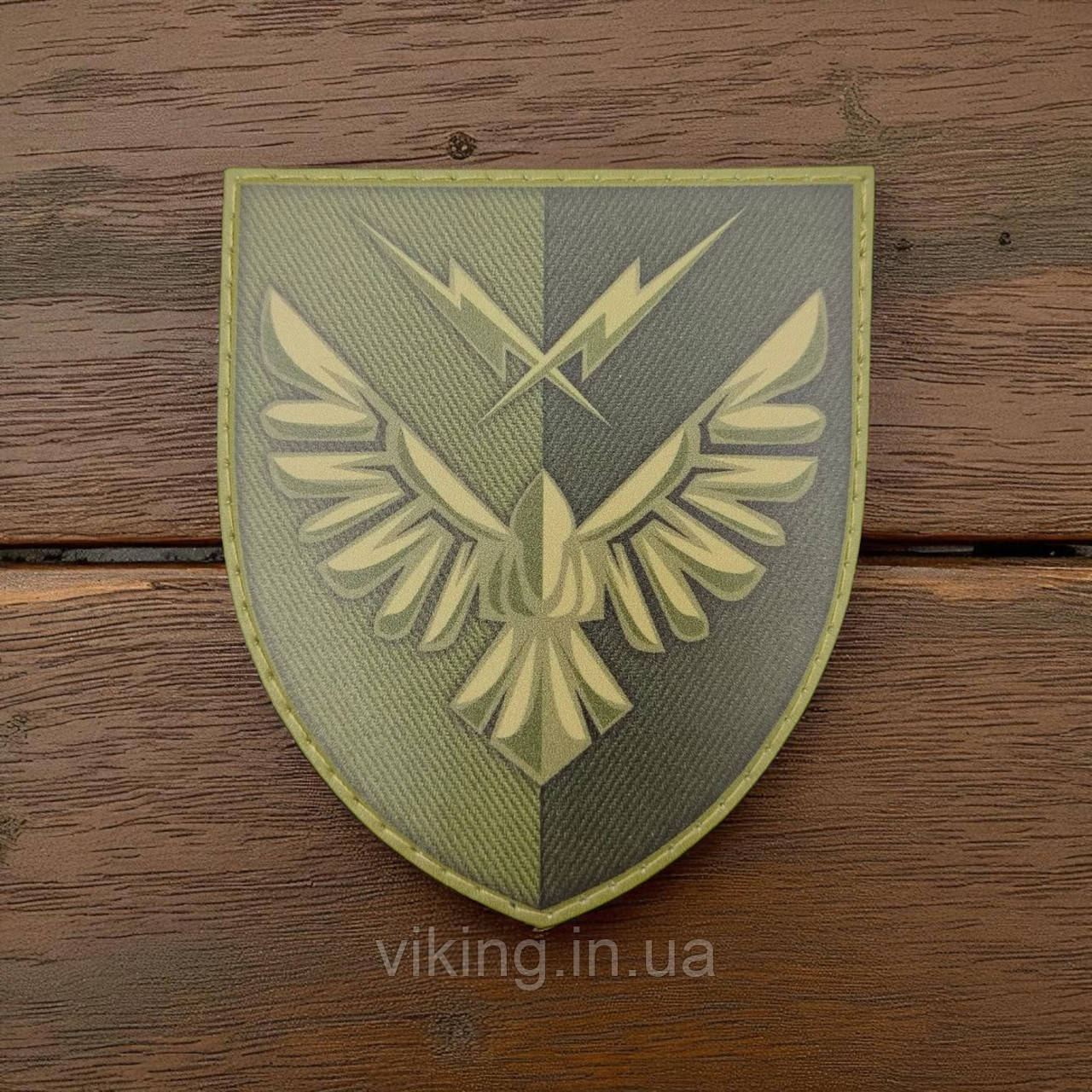 Патч / шеврон Олива 319 окремий інформаційно-телекомунікаційний вузол зв'язку, фото 1