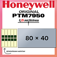 Термоплівка з фазовим переходом Honeywell PTM7950 80x40 мм