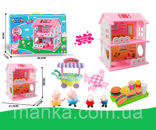 Ляльковий будиночок свинка пепа YQ 761 розміри будиночка: 31,5х31х40 см, 2 поверхи, меблі, 4 фігурки героїв, фото 1