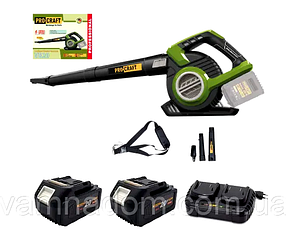 Акумуляторна повітродувка Procraft VB20 (2 Акумулятори 20 В, 4 А/год і Подвійне зарядне в комплекті)