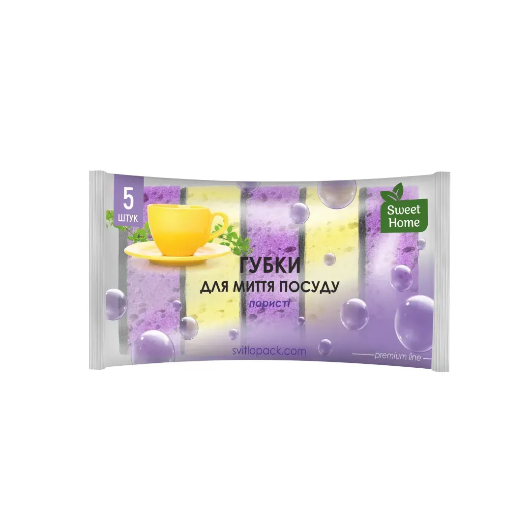 Губки для миття посуду "пористі" Sweet Home 5 штук, фото 1