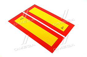 Знак автопоїзду світловідбивний  (К-кт 2 шт. 565х200 мм) CARGO-AET5