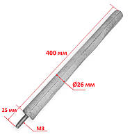 Магнієвий анод M8, Ø26 мм, довжина 400 мм + шпилька 25 мм (Kawai)