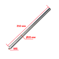 Магнієвий анод для бойлера - різьба M6, Ø20 довжина 210 мм (DeStefani)