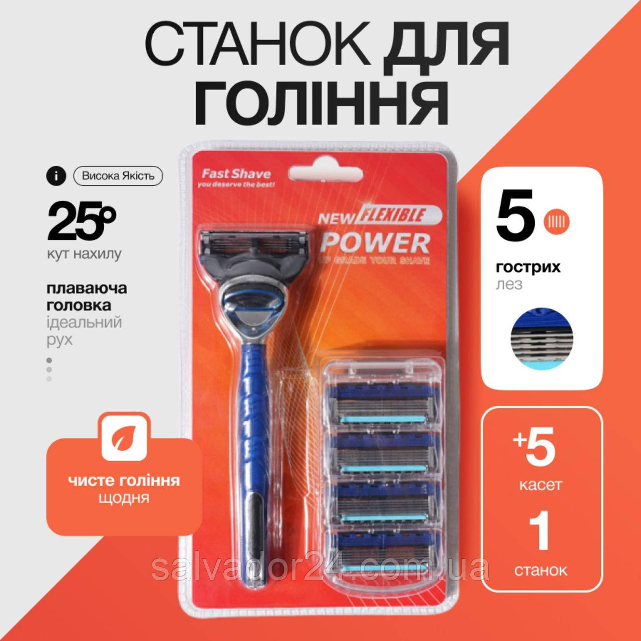 Fusion ProGlide 20 змінних касет - Гель для гоління у Подарунок!, фото 1