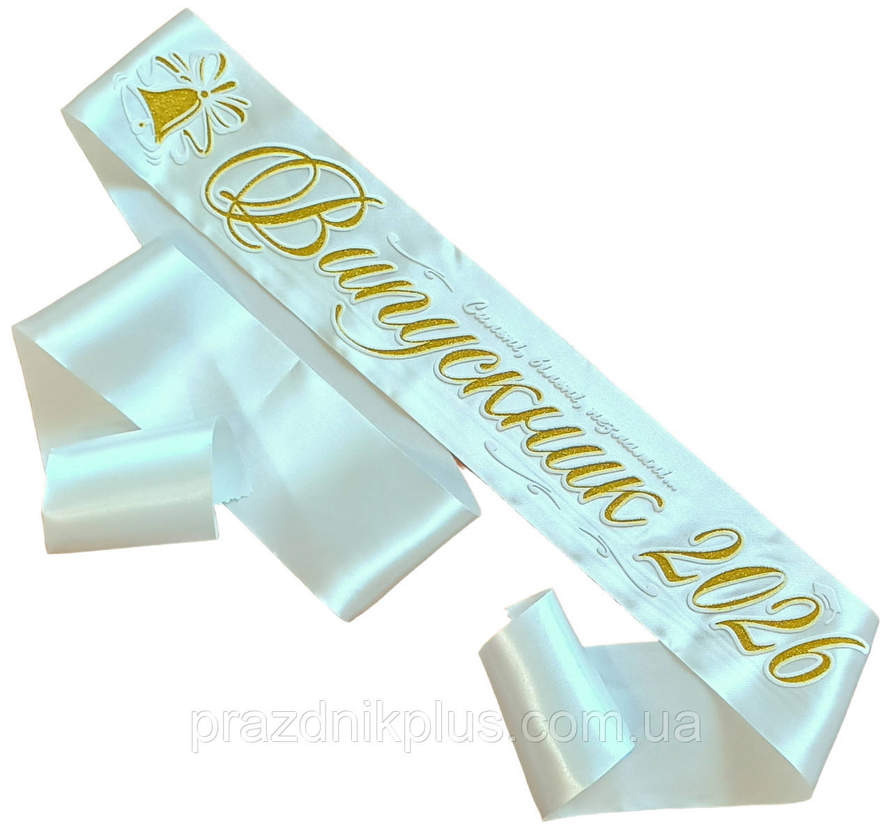 Випускник 2026: Молочна випускна стрічка (золотий гліттер)