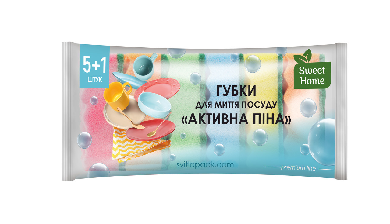 Губки для миття посуду "Активна Піна" Sweet Home 5+1 штук, фото 1