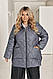 Осіння тепла жіноча стьобана куртка стильна зимова курточка на блискавці з капюшоном батал синтепон 200, фото 7