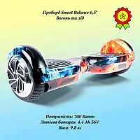 Гироборд гироскутер разноцветный для детей и подростков Огонь и лед 700W с надувными 6,5" колесами блютуз и подсветка