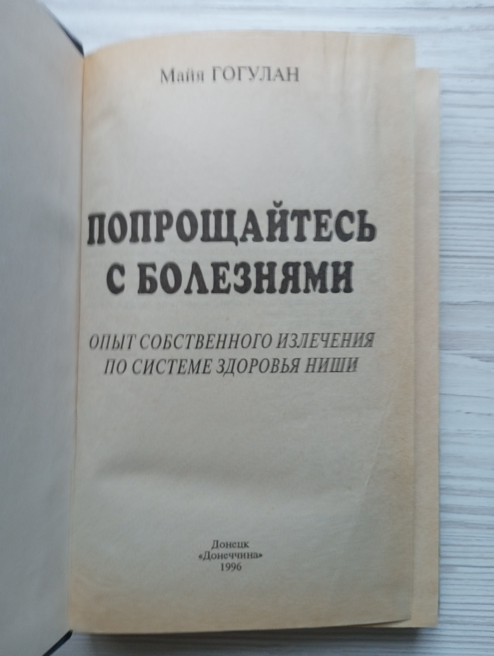 Product image preview