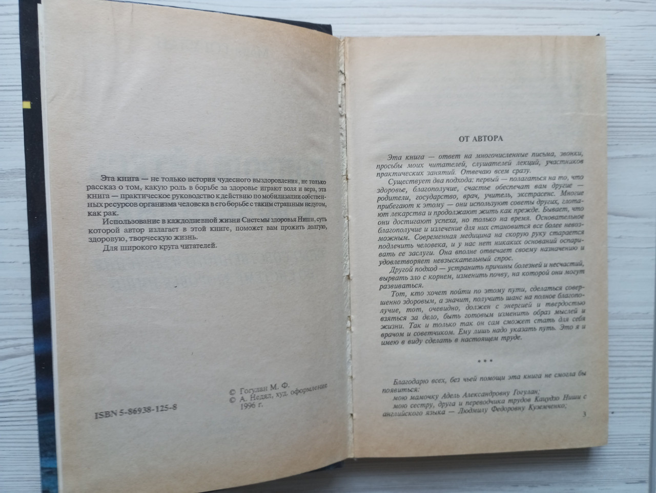 Product image preview