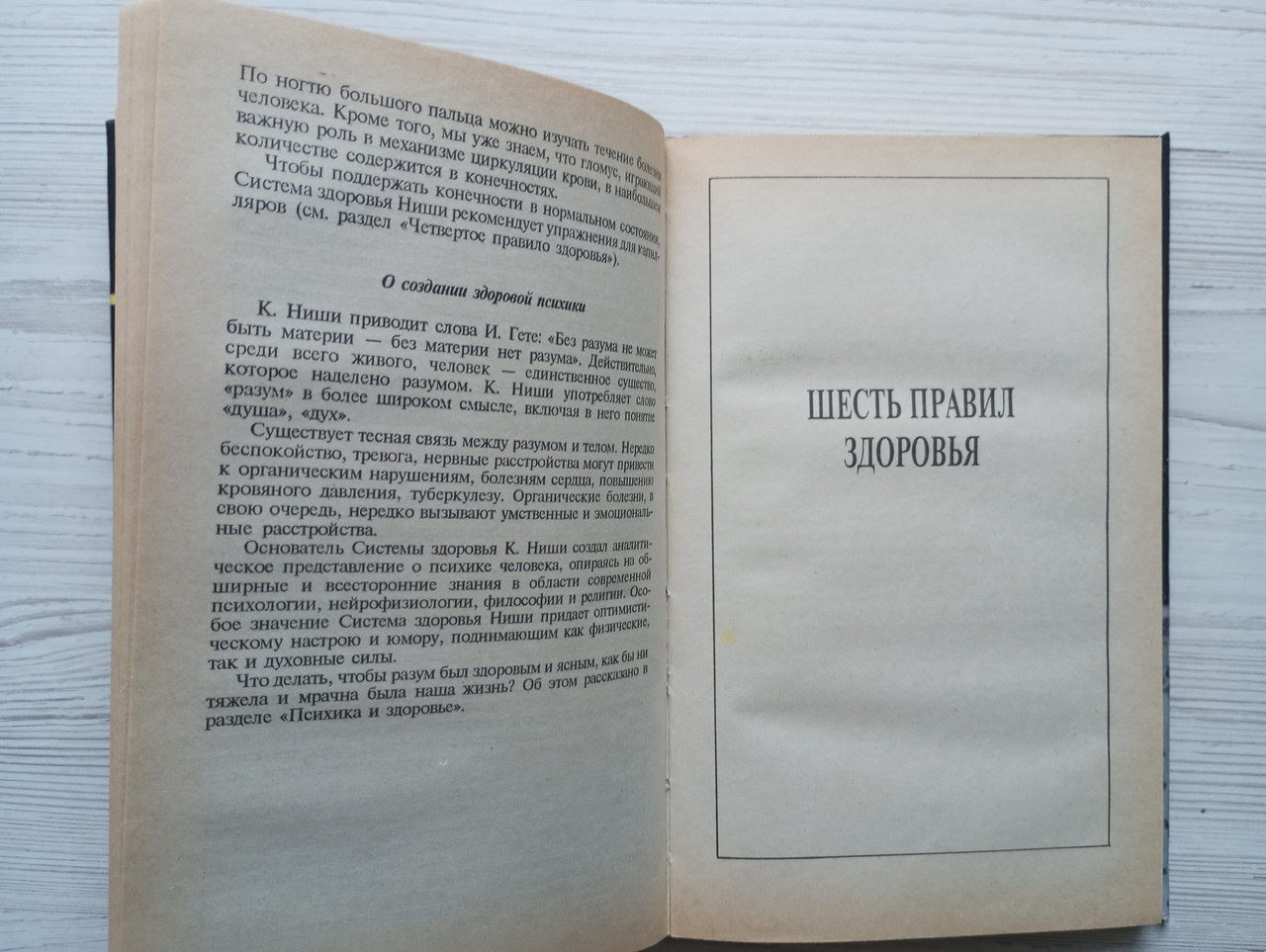 Product image preview