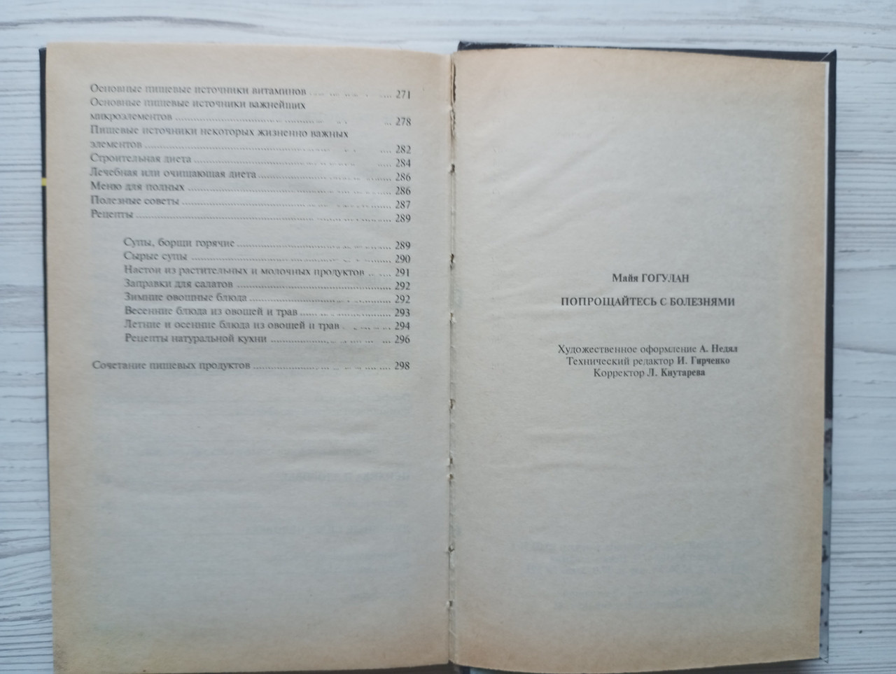 Product image preview