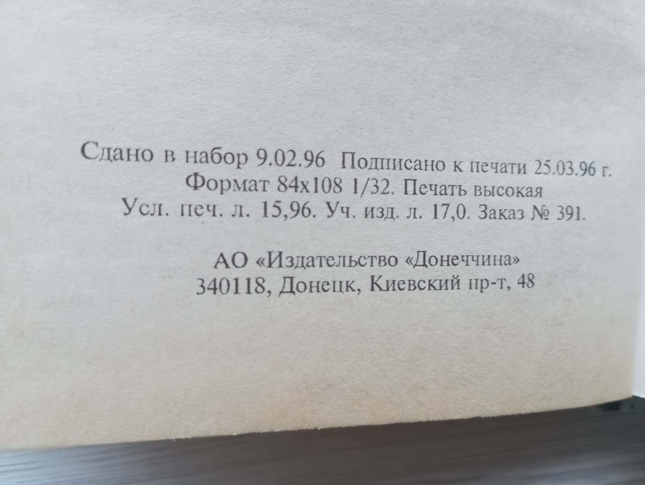 Product image preview