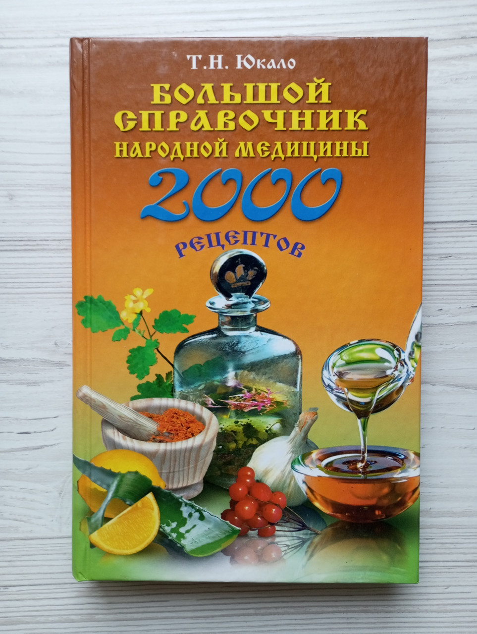 Product image preview