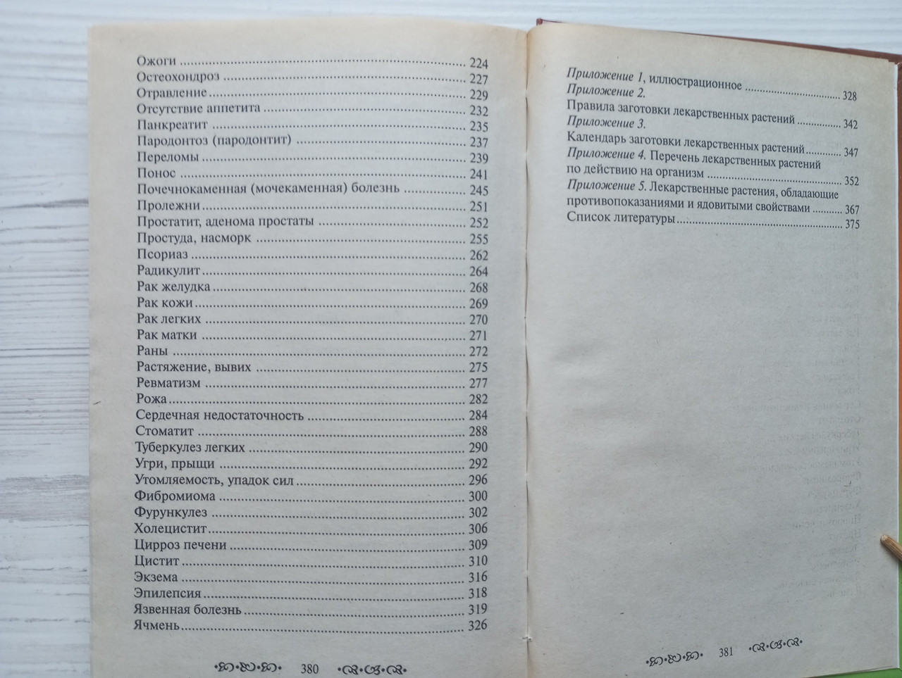 Product image preview