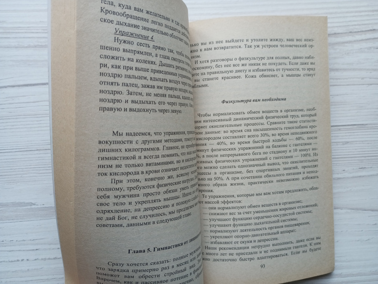 Product image preview