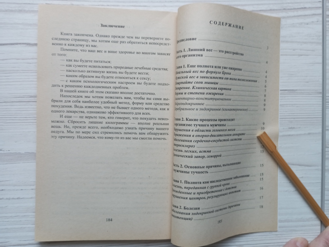 Product image preview