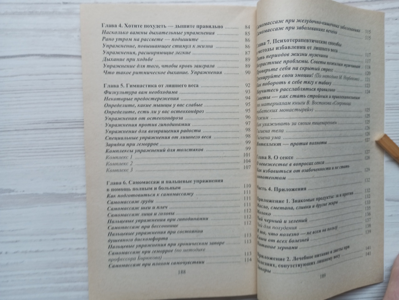 Product image preview