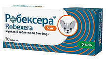 Робексера 5 мг Robexera KRKA нестероїдні протизапальні таблетки для собак зі смаком м'яса, 10 таблеток