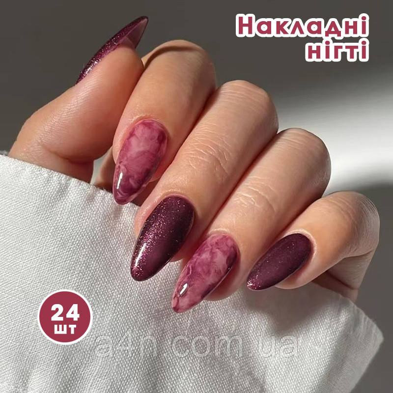 Накладні нігті 24 шт. із шиммером + клей для нігтів, типси мигдаль для манікюру., фото 1