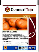 Протруйник СЕЛЕСТ ТОП 312,5т.к.с. 20 мл.