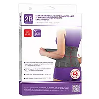 Корсет лікувально-профілактичний з 4 ребрами жорсткості, 3011B, 2B, розмір XL