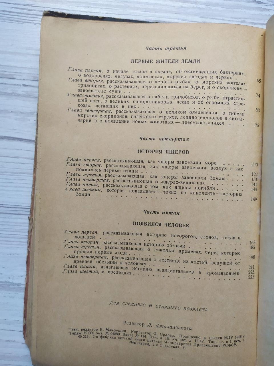 Product image preview