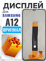 Дисплей Samsung A12 (SM-A127F) (чорний шлейф) оригінальної якості , екран оригінал на Самсунг А12