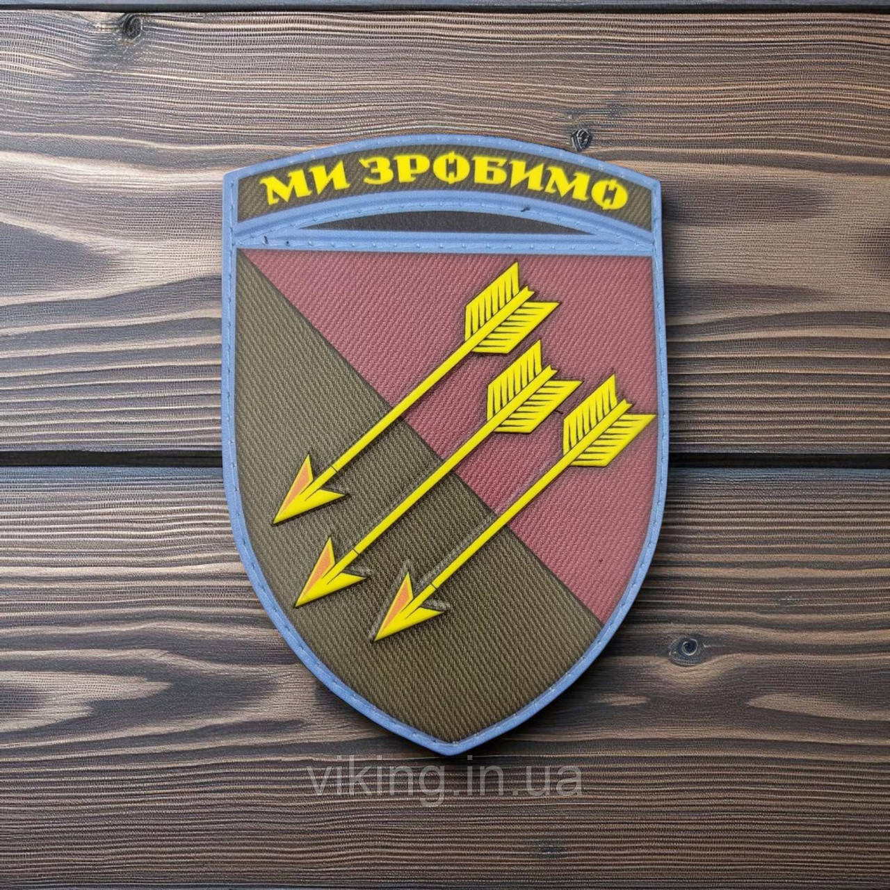 Патч / шеврон 118-та окрема механізована бригада (118 ОМБр), фото 1