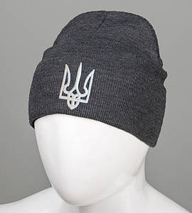 Шапка молодіжна з вишивкою Тризуб (m33), Антрацит