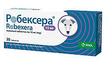 Робексера 10 мг Robexera KRKA нестероїдні протизапальні таблетки для собак зі смаком м'яса, 10 таблеток