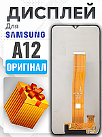 Дисплей Samsung A12 (SM-A127F) (жовтий шлейф) оригінальної якості , екран оригінал на Самсунг А12
