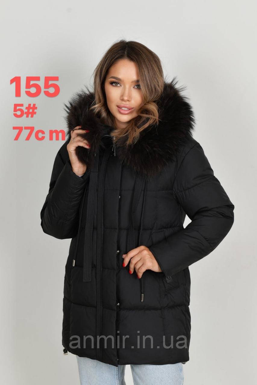 Жіноча зимова куртка з капюшоном подовжена норма 42-50, колір чорний