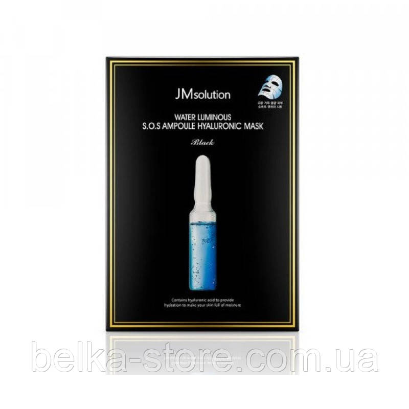Тканинна маска з гіалуроновою кислотою JMsolution Water Luminous SOS Ampoule Hyaluronic Black, фото 1