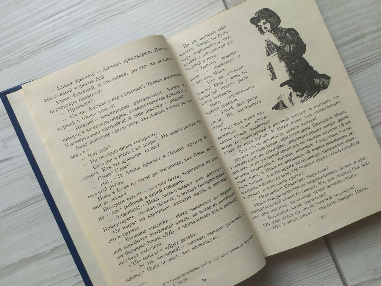 Product image preview