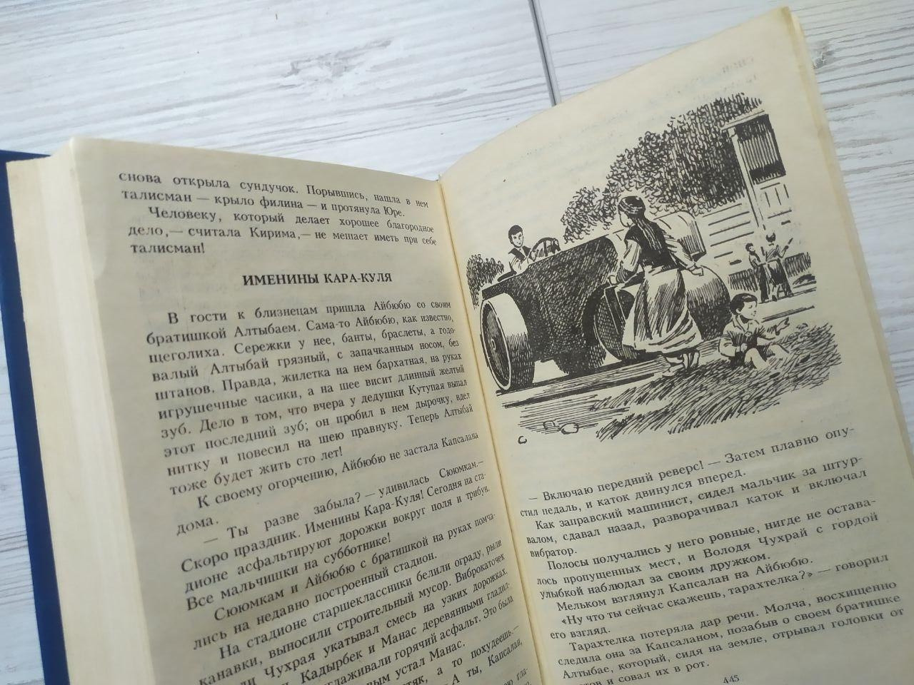 Product image preview