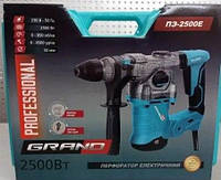 Бочковий перфоратор електричний Grand ПЕ-2500 Е для дому Професійні перфоратори hjk