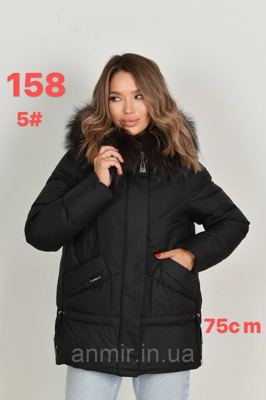 Жіноча зимова куртка з хутром на капюшоні норма 42-50, колір чорний