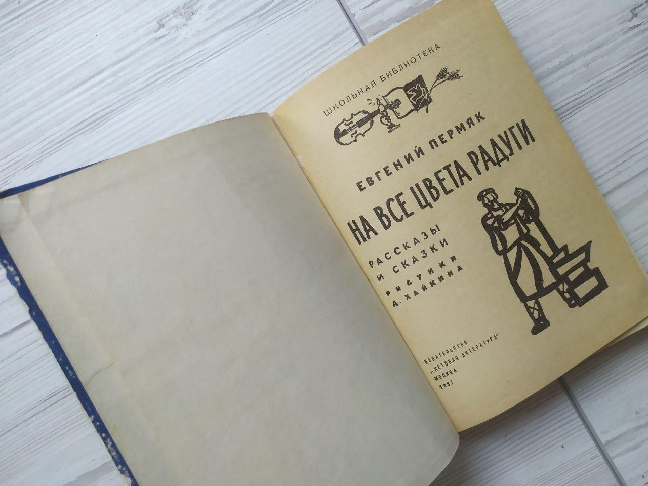 Product image preview