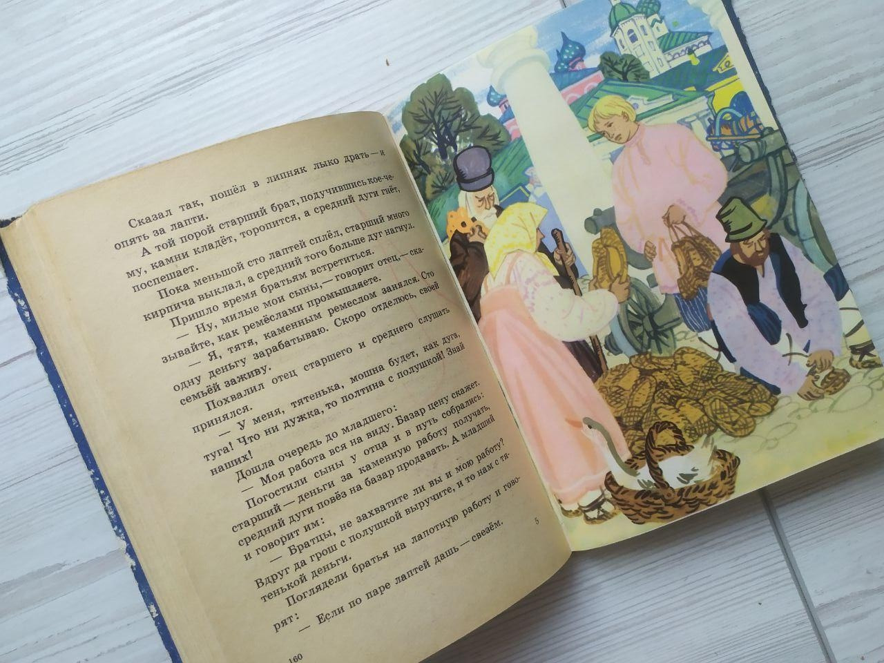 Product image preview