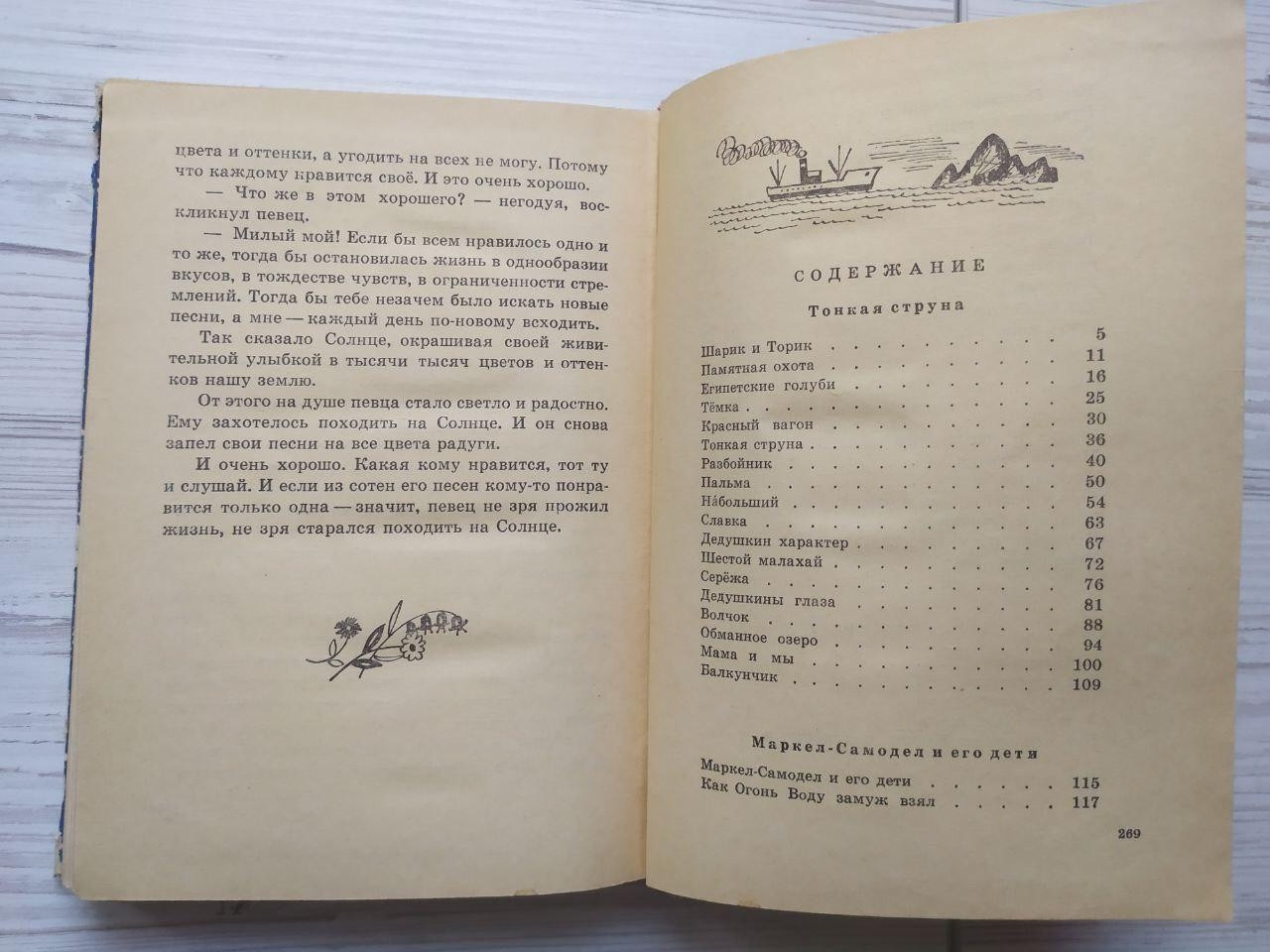 Product image preview